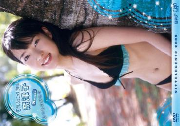 Natsuko Natsuko – Nippon Telegenic 2008