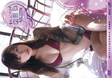 Yu Akiyama Yu – Nippon Telegenic 2008 to Be With You