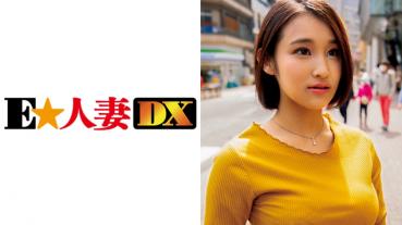 まだまだ新婚のGカップ奥さまは妊活に励んでいるのでいつでも発情中