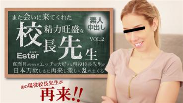 Kin8tengoku 3321 Kim 8 Heaven 3321 Blonde Tengu The Sexually Wanted Principal Who Came To See You Again Vol2 Ester / Ester