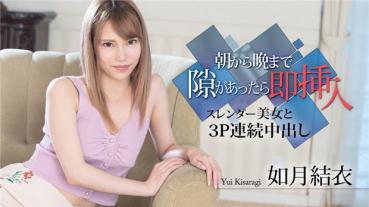 Caribbeancom 112020-001 Caribbeancom 112020-001 Insert immediately if there is a gap from morning to night .