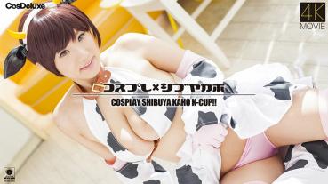 [4K] cosplay × Shibuyakaho Kaho Kajitani Kaho