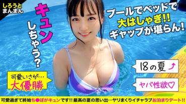 Super High Ridge Flower! Idol class J○ of the top class of the face deviation value in the school is a lewd girl with a strong libido who loves sweet love SEX! Accept the errant chin with an idyllic loli body of the systemic erysypical zone! ... It does not fit only, and it attacks Chi ○ co by setting up the crawl at night! ? Put a meat stick all over with a neat face 啜! ! [Special day of Erra-chan (she) and uncle (boyfriend)]