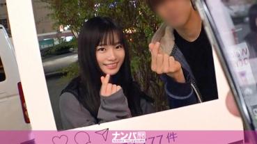 Seriously soft, first shot. 1558 What caught me when I was providing a shine spot in Shinjuku was an innocent beautiful girl! A weak character when Guiguy comes? It is swept away and rolled up with SEX!