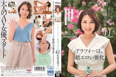 Active beauty artist with "beauty" and "intelligence" 41-year-old Mariko Sada AV DEBUT