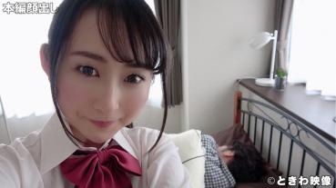 Hina no 2