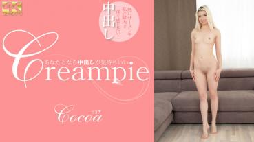Kin8tengoku 3325 Gold 8 Heaven 3325 Blond Heavenly Kingdom Creampie / Cocoa