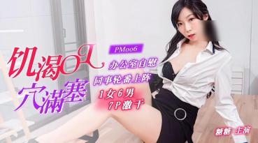MD Peach Media 2 collection