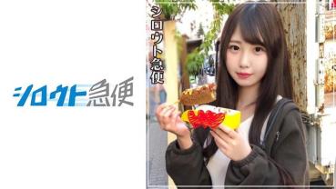 Yuka