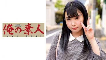 Ying-san
