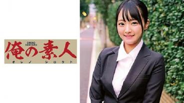 Dr. Suzu