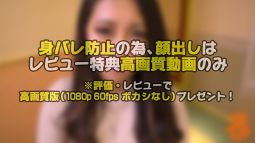FC2 PPV 1593133 [Personal shooting ※ face is review privilege video] ※ Sale limited 50 pieces 2560pt →1980pt body barre immediately deleted! An active nailist woman who slowly pulls back sedge with her first time thynpo polish! ? 1st (1) Back szilero fired