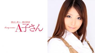 Hina