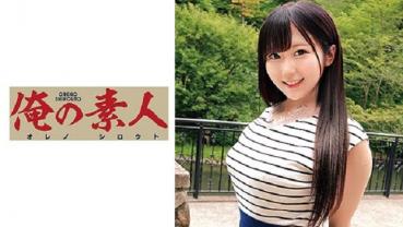 Yume-chan