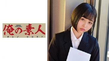 MOCHIDA