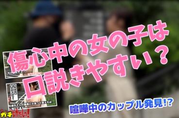 さりなちゃん