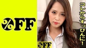 Miho
