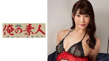 Misato 2