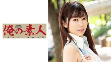 Hinako