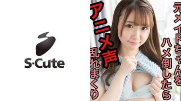 Um (21) S-Cute Assoco And Kyun