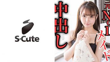 Song (21) S-Cute Toy Favorite Girl's Body Etch