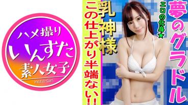 [Gradle production outflow] secret personal photo session with the gravure idol of that topic