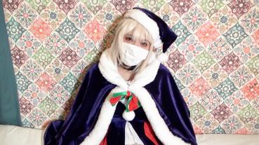 FC2 PPV 1614925 ☆★クリスマス価格！★☆サンタオルタでハメ撮り！騎乗位中出し＆濃厚フェラからの種付けホワイトクリスマス！