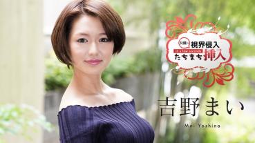 Caribbeancom 122620-001 Caribbeancom 122620-001 Visibility Intrusion! Insert immediately! - Bikubiku Royal Out 2 Barrage To A Rookie Actress Who Knows Nothing - Mai Yoshino