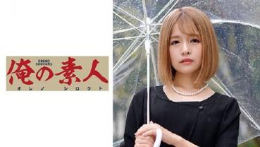 Yui-san 2