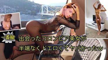 HEYZO 2440 Colombian Beauty I Met Was Half Erotic And Yaba w – Veronica