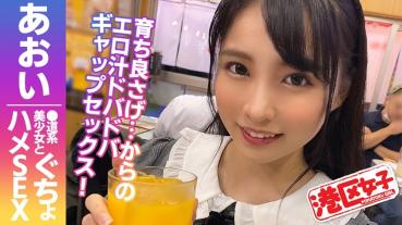 Aoi