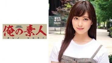 Yukino
