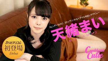 Caribbeancom 010121-001 カリビアンコム 010121-001 カリビアンキューティー Vol.32  天緒まい