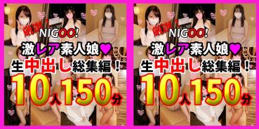 FC2 PPV 1625914 *Special limited ★ 1200pt!　Carefully! Super rare amateur ♥ female raw out total!　Amateur 10 Gachi Raw Gonzo ♥