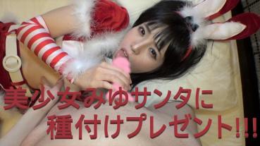 FC2 PPV 1618668 ☆ 2000pt pull only for a few! ☆ Transcendent cute poor daughter Miyu-chan reappears! A large amount of money is put out without being in the help of H Santa! Icharab SEX! (90 minutes) [there are multiple benefits] [no individual shooting]