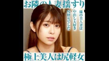 Hinako