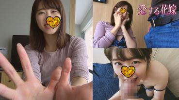Aya Matsushima