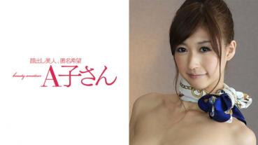 ICHIKA 2nd shot