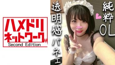 [Demon x pleasure fallen OL] 25-year-old Bribri personal shooting that does ahe OL who was addicted to a big cock! Convulsions fall by overflowing white liquid from the hole