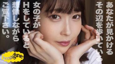 かのん
