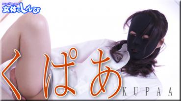 Nyoshin n2137 Female Body Shinpi n2137 Szuku / Cupa / B: 85 W: 60 H: 87
