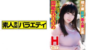 ゆめさん(26)