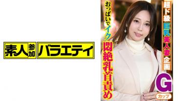 さくらさん(28)