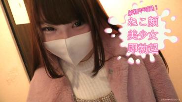 FC2 PPV 1650235 [Immediate Shaku Cat Woman] Cat Face Beautiful Girl Sucking Chi0co That Has Not Been Washed For 3 Days With Plenty Of Room ☆ Ejaculation Inevitable ☆ Even If It Smells, 19 Years Old Drinking Sperm For Money ※ Review + Privilege With Message