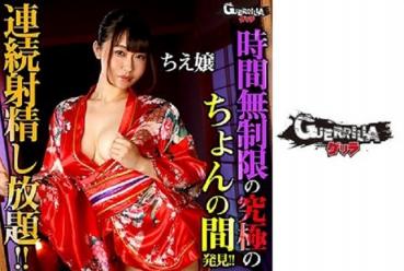 ちえ嬢