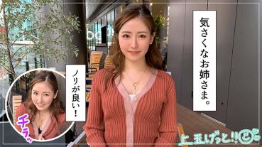 ひがしさん