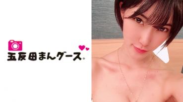 あおい 2
