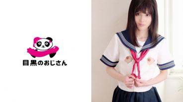 せな
