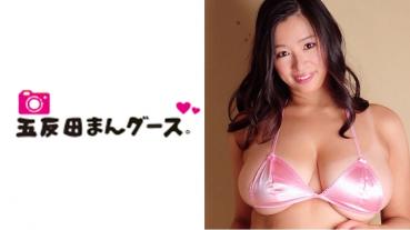 るな