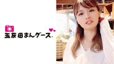 ひとみ